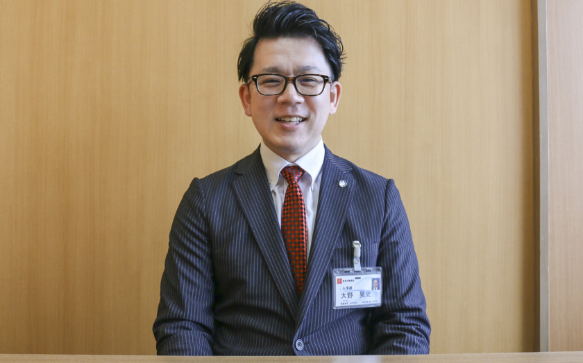 行政部人事課 大野晃史イメージ