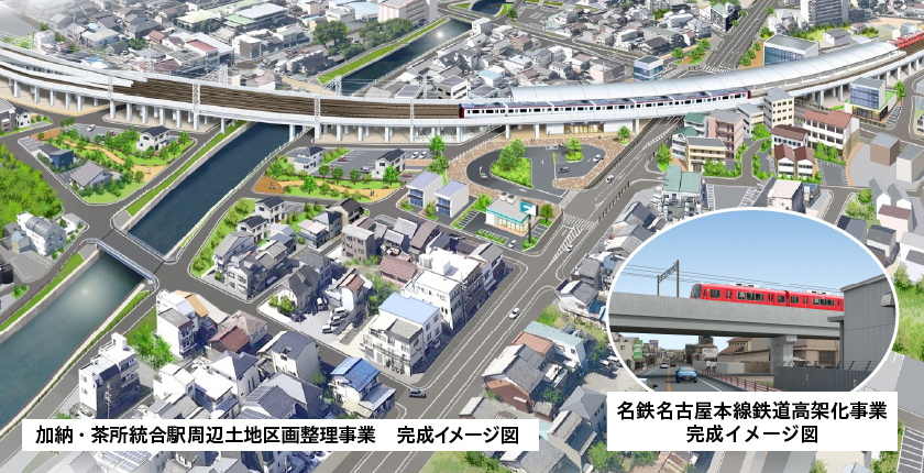 加納茶所統合駅周辺土地区画整理事業完成イメージ図